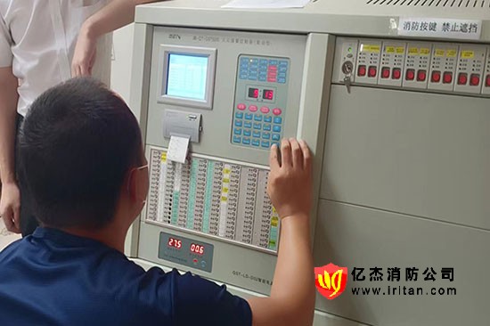 养老院消防维保